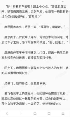 线上赌钱官网